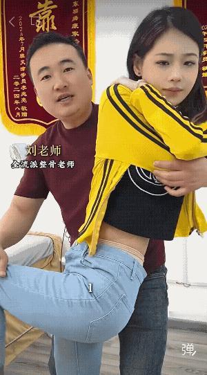 这姑娘面无表情，怕是……不是自愿的！只看見啊的一聲，全身都软了，真怕她当场掰断了