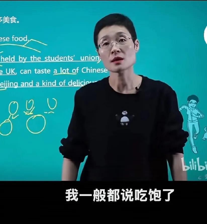 考研名师刘晓燕最近诉说自己在姑妈家寄人篱下苦难童年的视频引发很大的争议。据