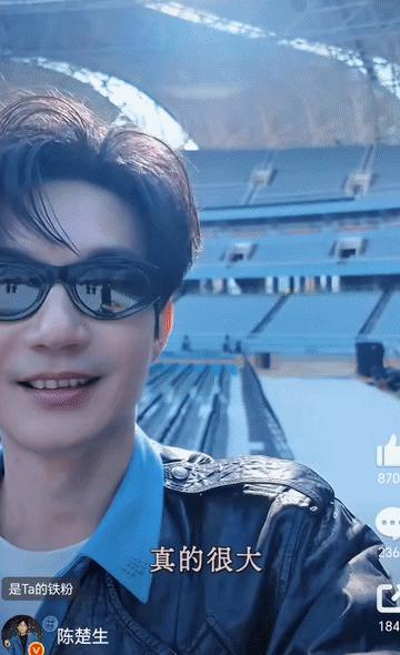 南昌体育场是陈楚生最大的一场演唱会，他真是锦鲤附身，南昌连续多天的阴雨加降温天气