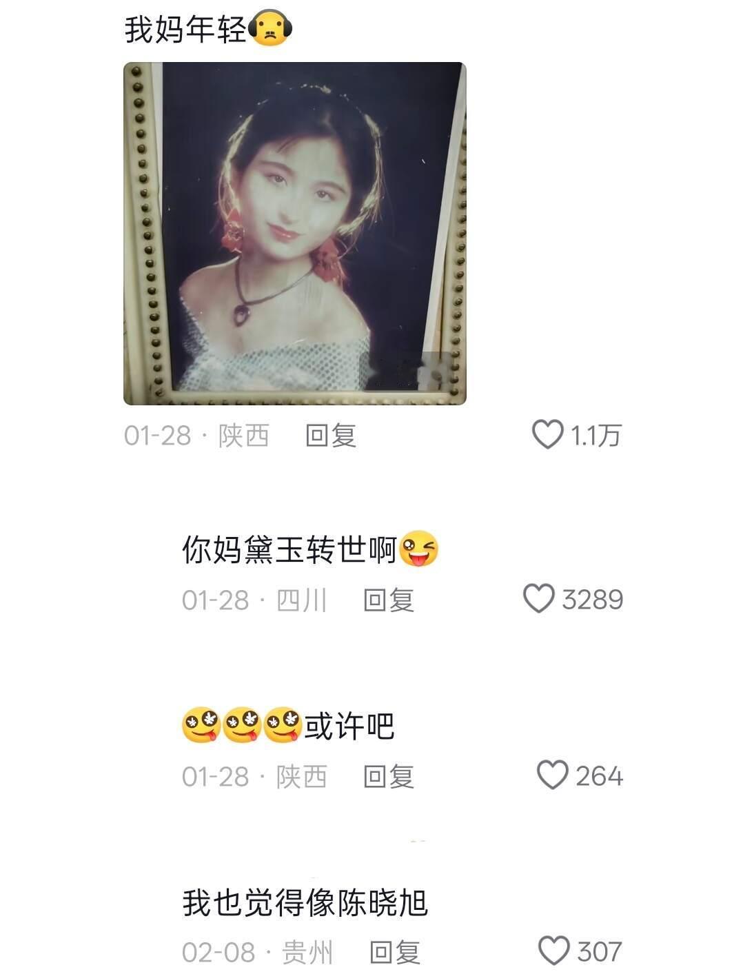 搞不懂我妈当初是怎么看上我爸的