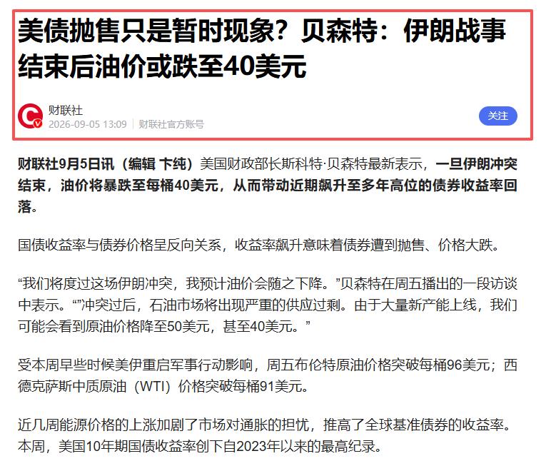 周六，2个最大的消息来了！大家做好准备，下周很可能直接反弹了…… 第一条，美