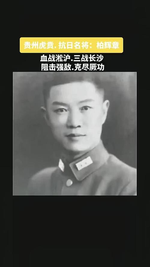 1941年的长沙城，102师师长柏辉章快急疯了。对面是4万多日军精锐，自己手里不