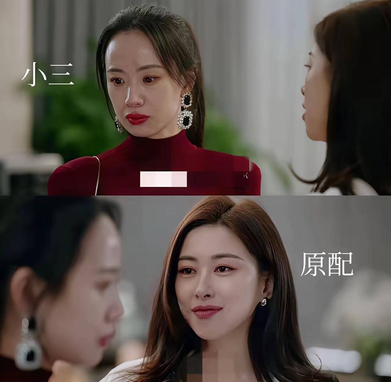 我想知道现在的审美是变了么你演小三起码找个漂亮的来弄个那么丑的来凑数合适