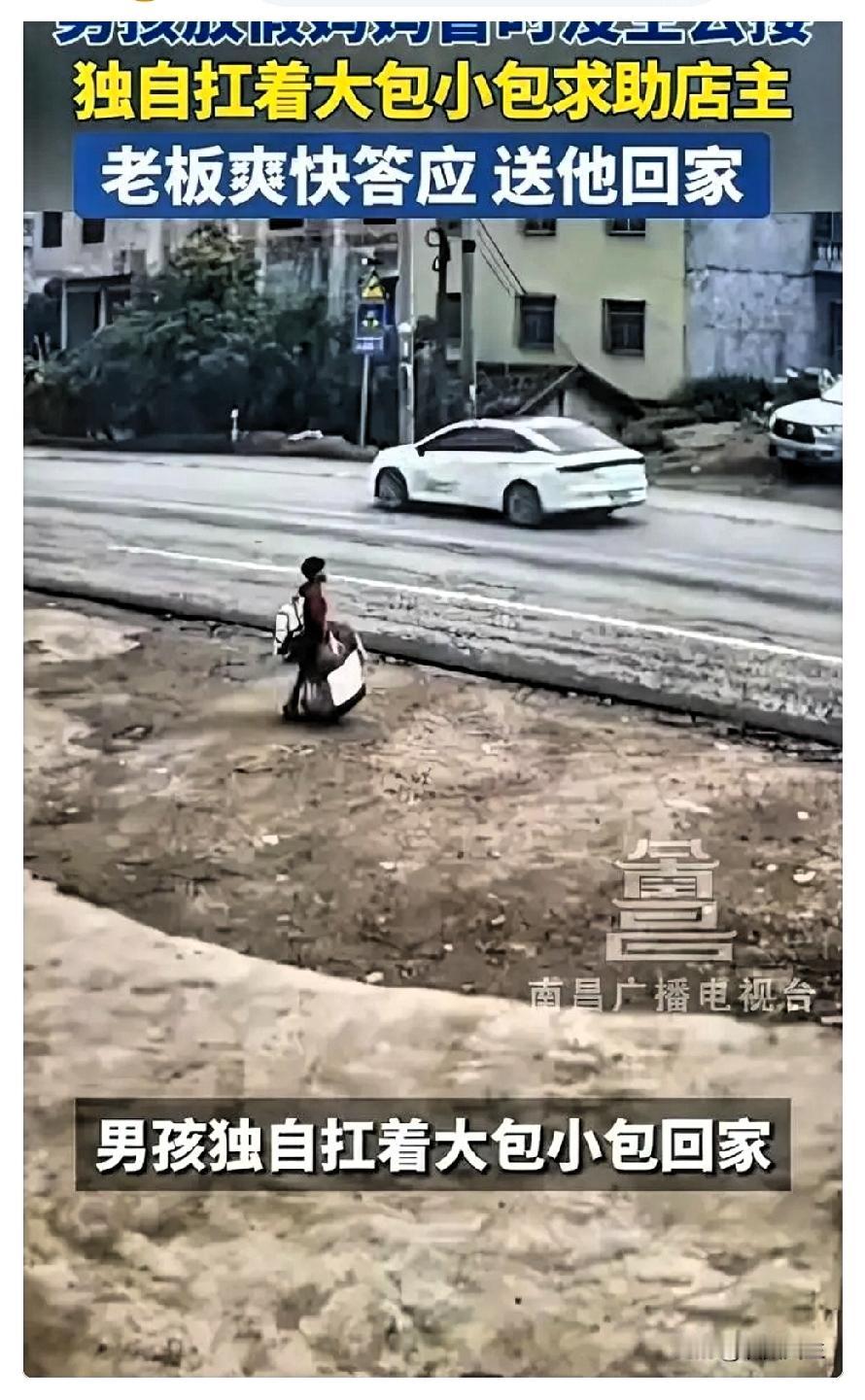 破防了！广西钦州，一男孩放假后无人接送，独自扛着大包小包往家走，路过校门口的店铺