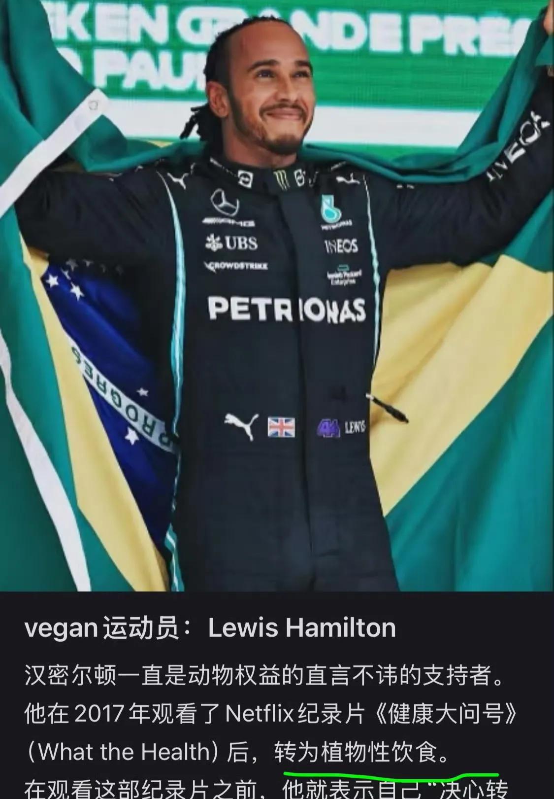 汉密尔顿F1职业生涯首次10场比赛未登上领奖台，原因曝光：2017年汉密尔顿转