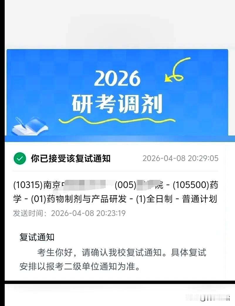 心疼我儿子。兰大一句“我们只收本科92”，他的世界当场就塌了，哭得让人心碎。