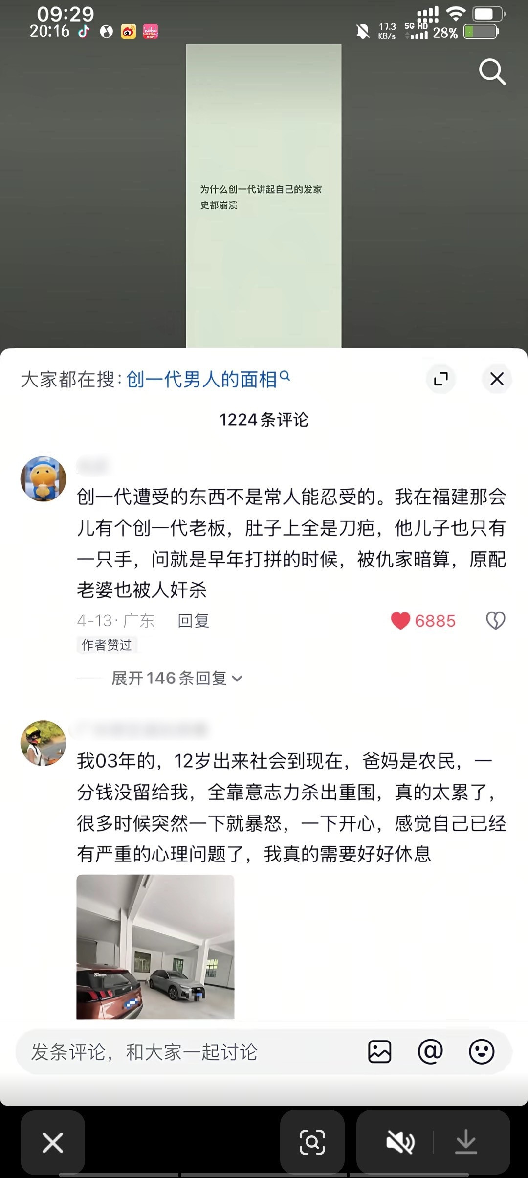 抖印刷到
