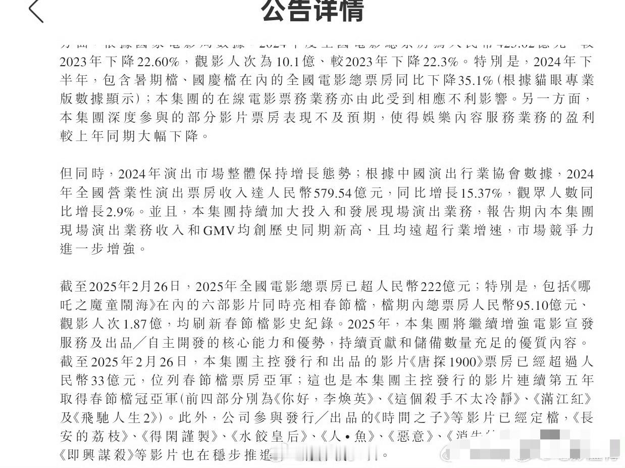 得闲谨制和人鱼将择机上映又是羡慕粉丝们的一天啊，肖战、王一博新电影都有消息了