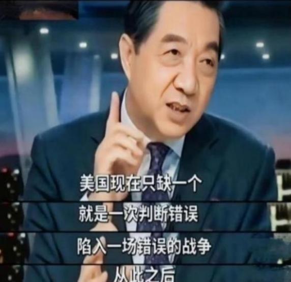 一位退休的美国军方情报官喝多了说：千万别被现在的平静骗了，美国从建国到现在，两百