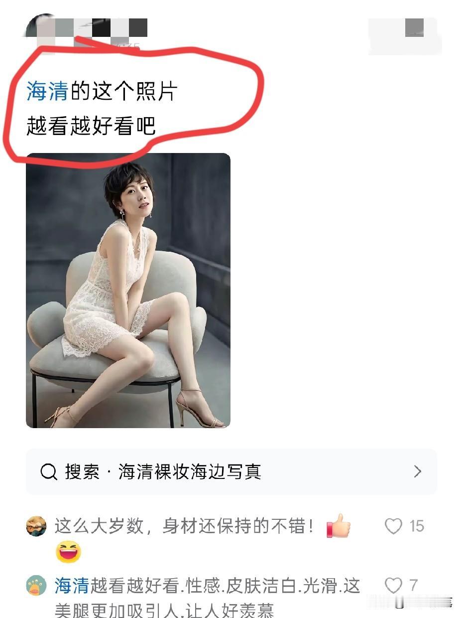 五个字图片仅供参考。