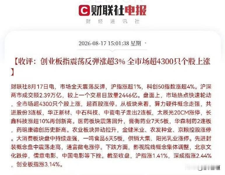 昨天那个行情说白了就一句话，硬气谁都没能想到，科技股能够这么牛，再次回到牛市的赛