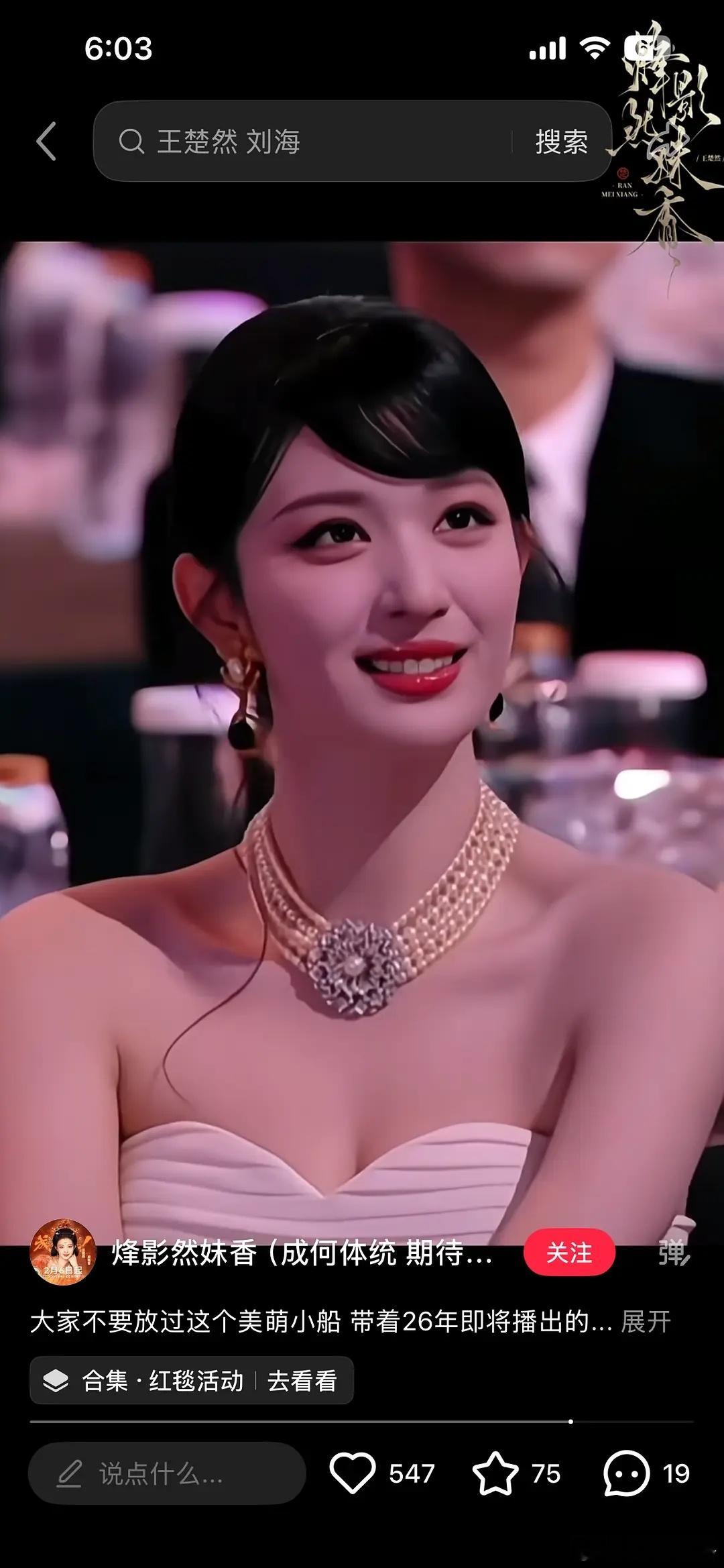 刘海好看也不是谁都可以