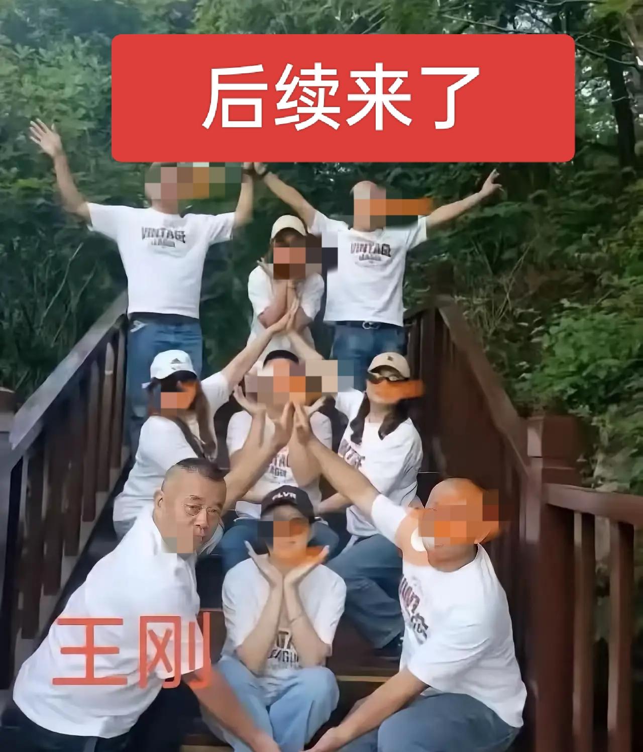 事实澄清网传“已经正式立案”没有官方通报确认。真实情况：伊宁市公安、市