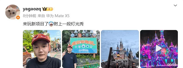 英雄联盟S15膏哥还是这么帅！前JDG中单选手Yagao发文晒游乐场游玩照，只