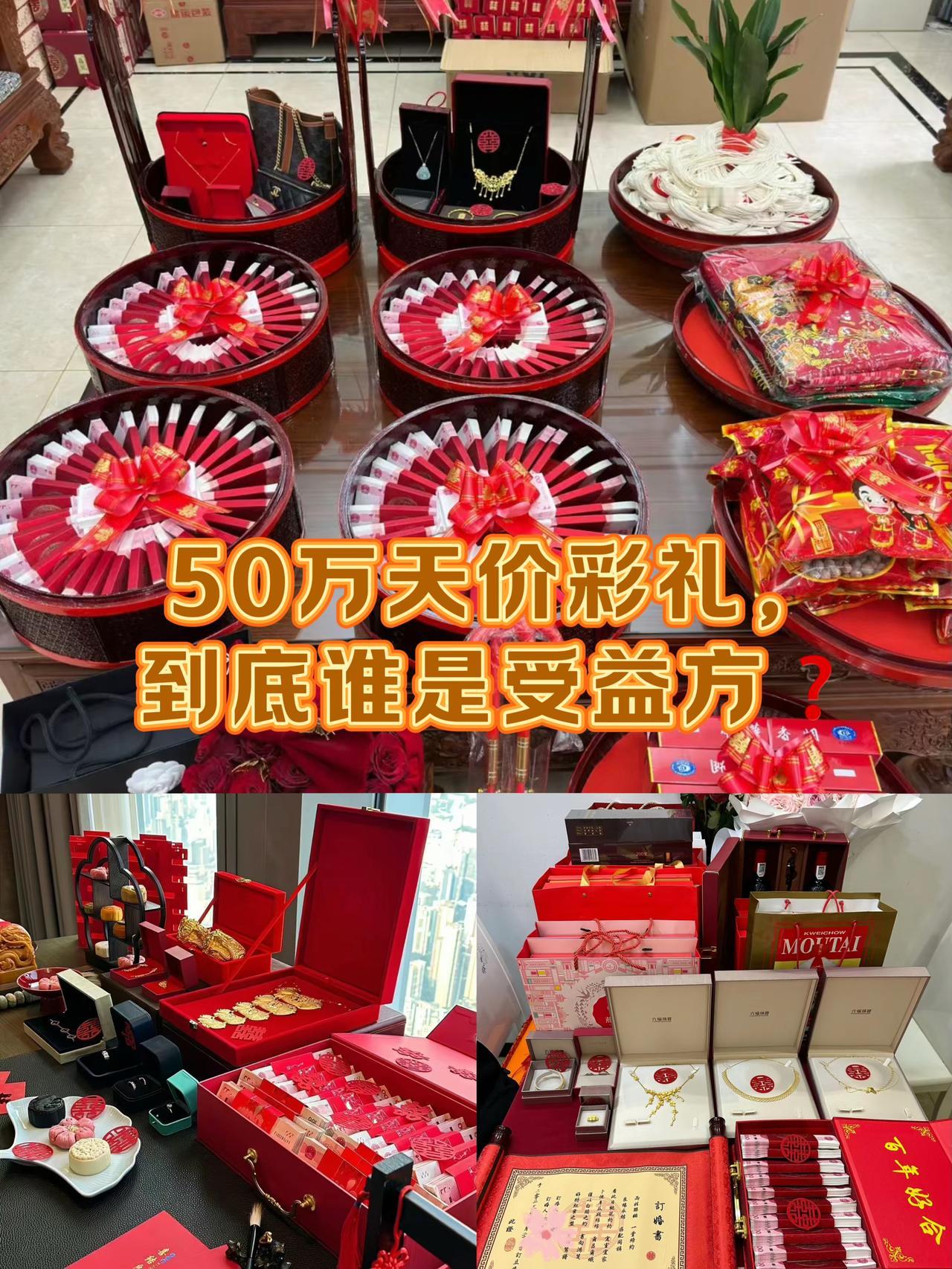 江西彩礼贵,是什么原因呢?江西彩礼以平均38万元的金额位居全国首位，农村地区普