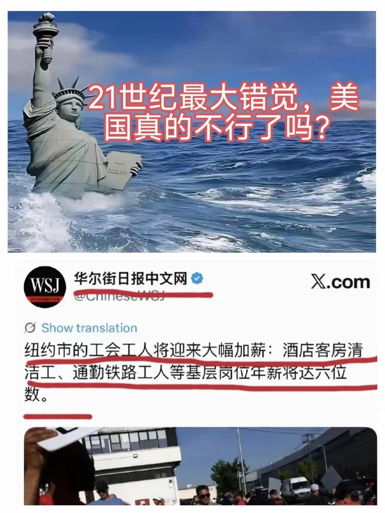 想不明白，美国工会那么好，为什么百分之90的工人不加入呢？