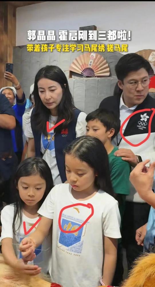 大家发现没郭晶晶和霍启刚带孩子去贵州调研万万没想到他们一家子穿的衣服，竟然是