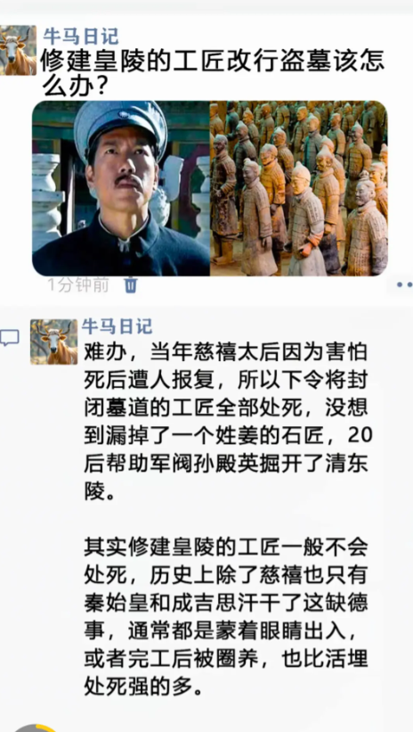 修建黄陵的工匠后来去哪了