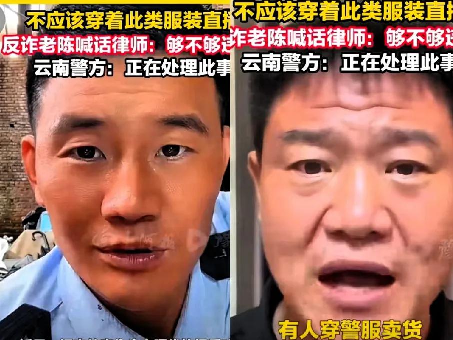 自作孽不可活，嘎子谢孟伟十有八九要凉了！谢孟伟这是真要把自己作死。以前卖假酒