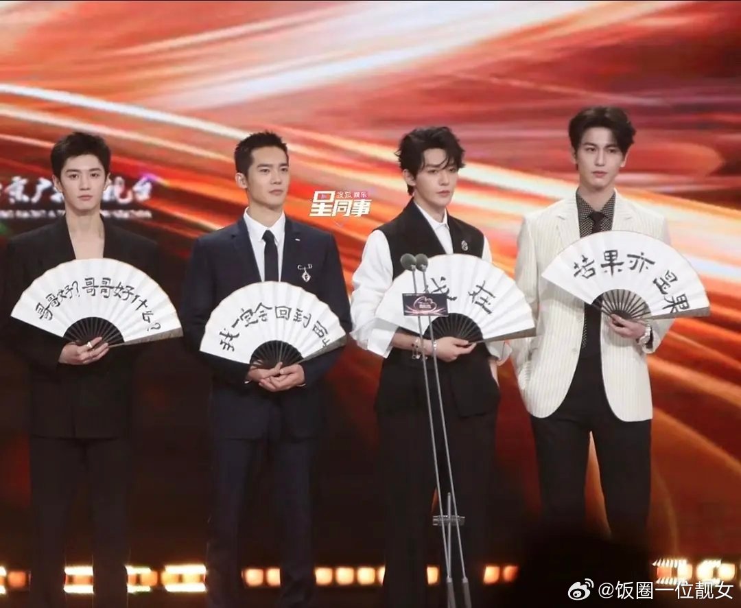 陈哲远、于适、邓为、张凌赫，谁才是虚报身高最明显的那一个？