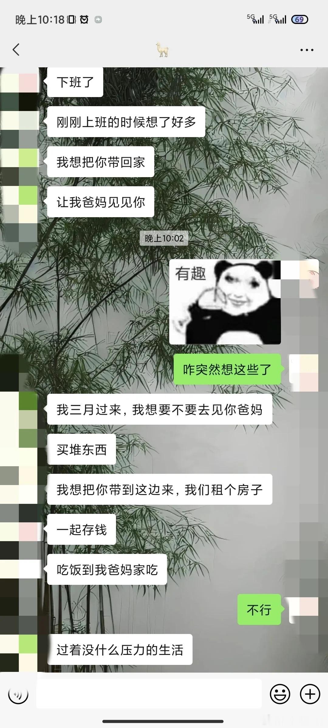 男朋友这是真天真还是装天真