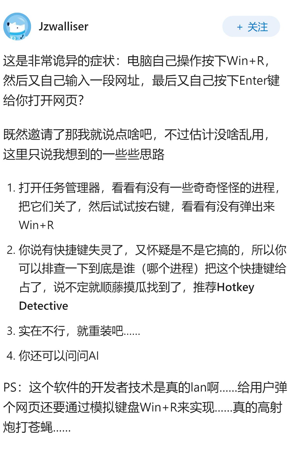 电脑这样该怎么修？