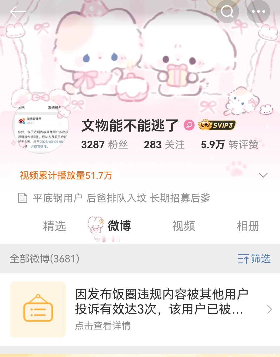 我真的不知道这个女子做错了什么事？现在我少了一个金粉大眼满意了？