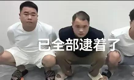 果不出所料，柬埔寨被害者的凶手已经抓到了，就是中国人！7月18日到30日的短短十