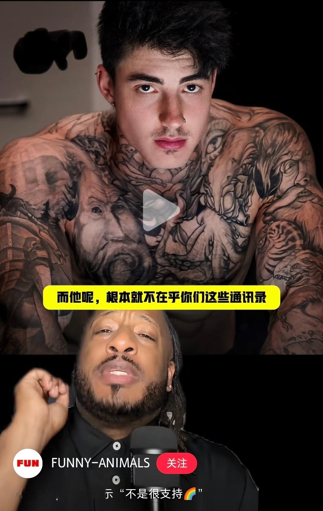 我一直以为他是通讯录来的……​​​