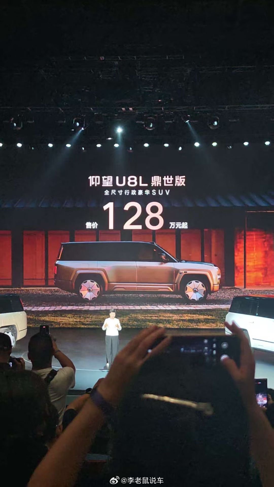 仰望U8L，这个价格配得上这个名字[抱抱]​​​
