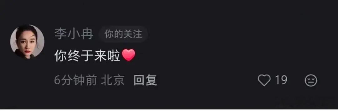 李小冉再删了重打的这几分钟脑子里在想什么