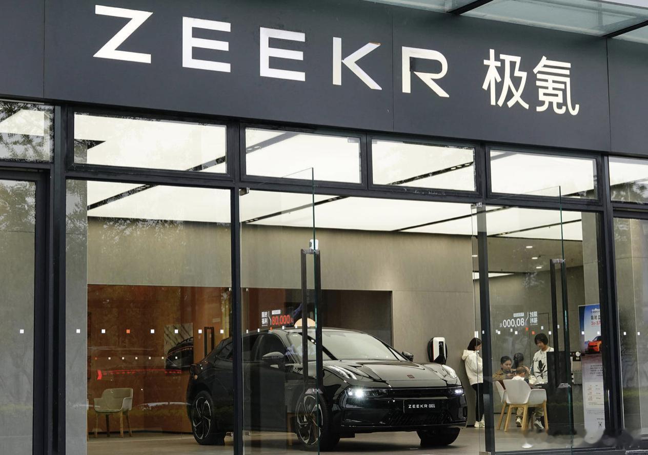 曝极氪科技集团管理层调整：林杰全面负责极氪销售、市场据媒体报道，5月4日，极氪科