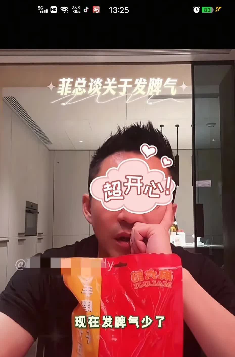 汪小菲罕见谈发脾气汪小菲是有名的脾气暴躁，脾气不稳定的人，前妻就说他脾气极其