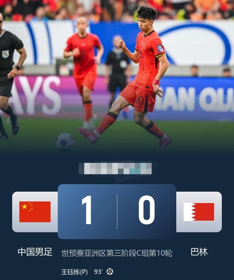 恭喜王钰栋首球！伊万啊，搞半天你会442啊？最后30分钟和前面60分钟有啥区别？