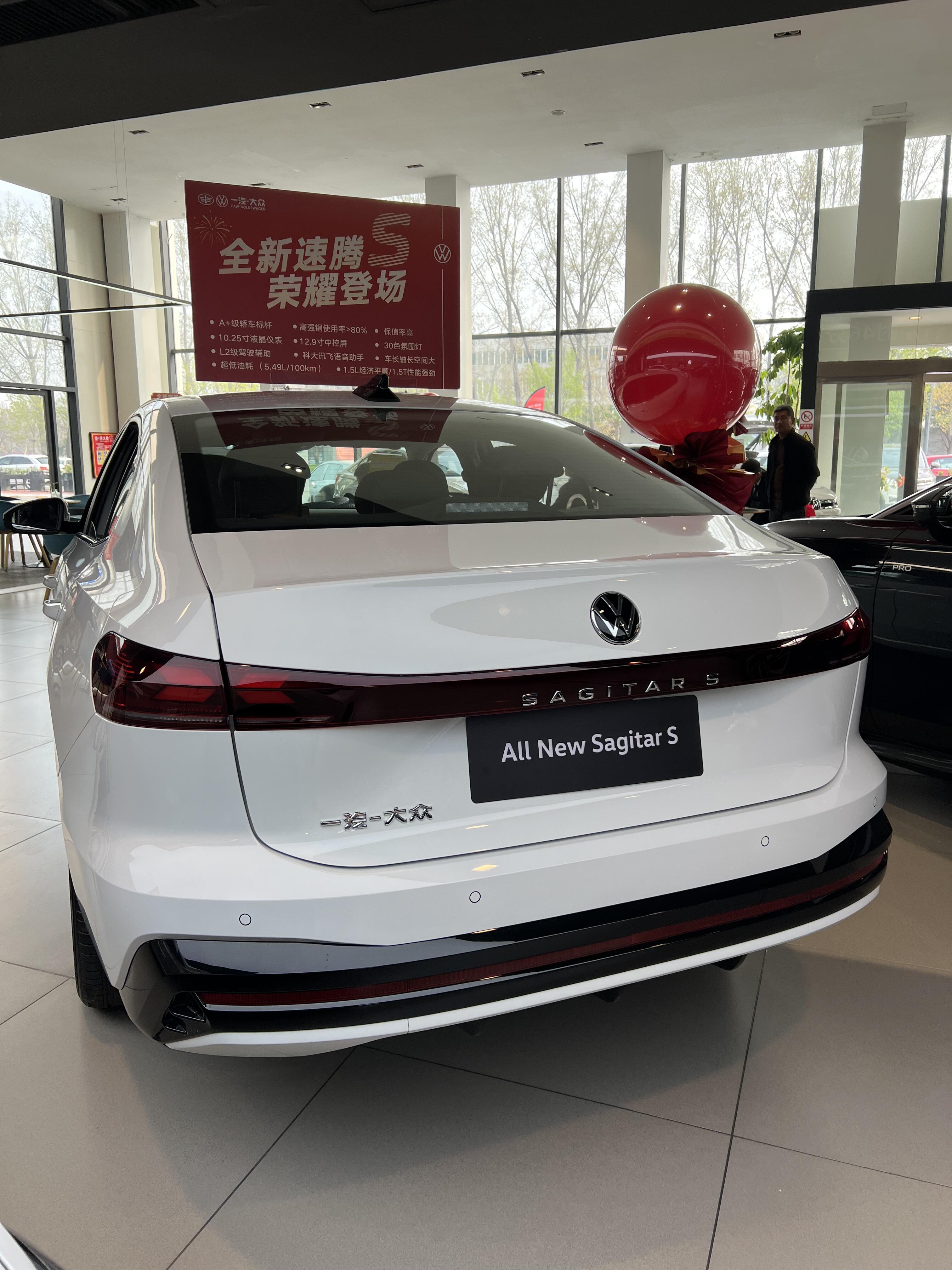 周末试驾全新速腾S，一场惊喜之约