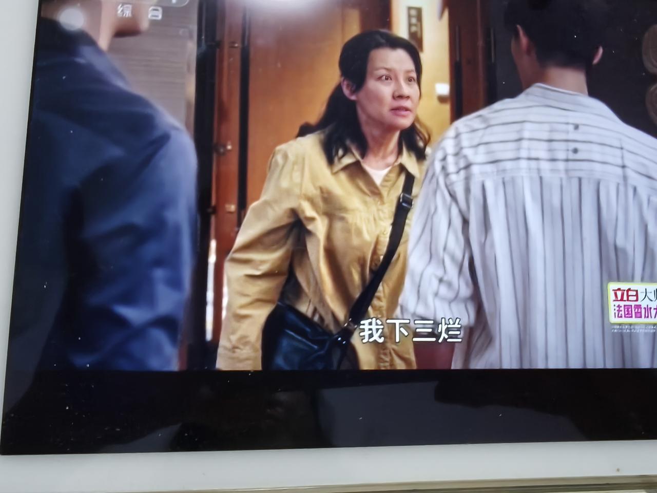 《生逢其时》齐时终于跨过心里的那个坎，恢复了在曹信面前的骄傲，自信的模样。搬着