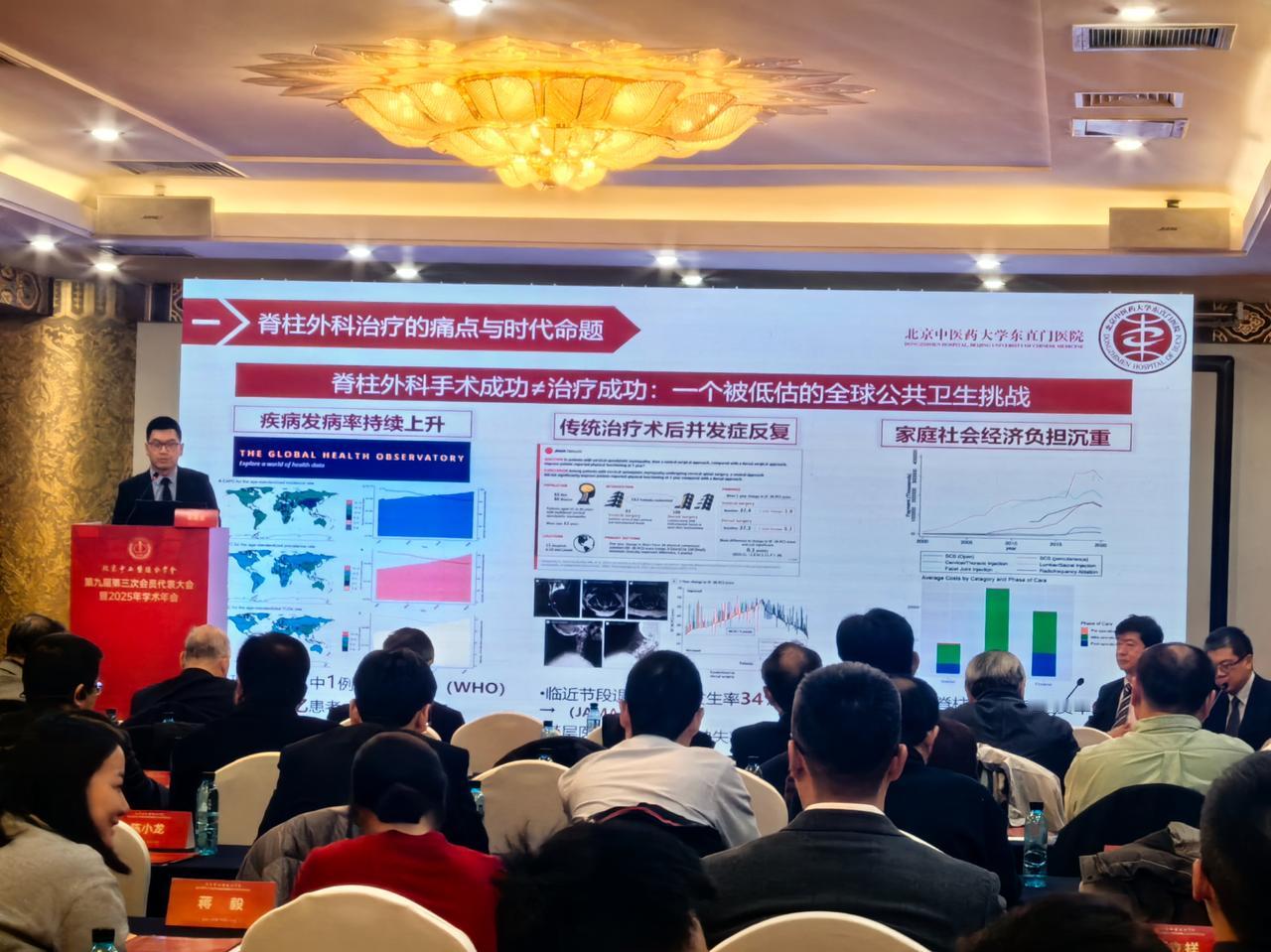 马上停止甲钴胺，彻底和腰突说再见!2026年的第一个好消息，不管你是腰椎间盘突