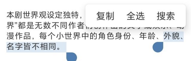 为什么外貌也不同漫画不是一张脸吗？