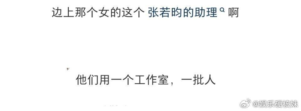 真夫妻的甜真的藏不住！唐艺昕去浪姐上班，一路对粉丝温柔又大方，饭撒超用心，笑容甜