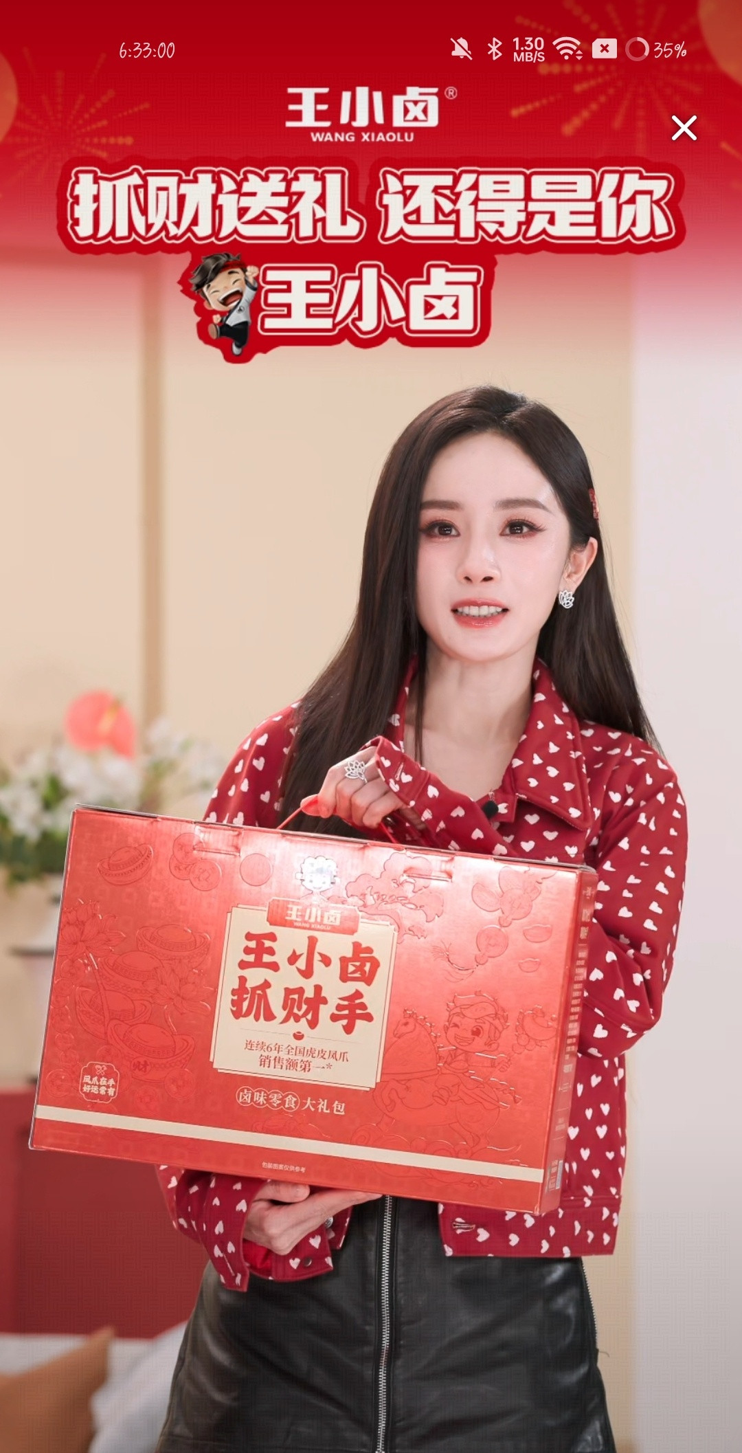 杨幂这个直播状态真的绝了啊！