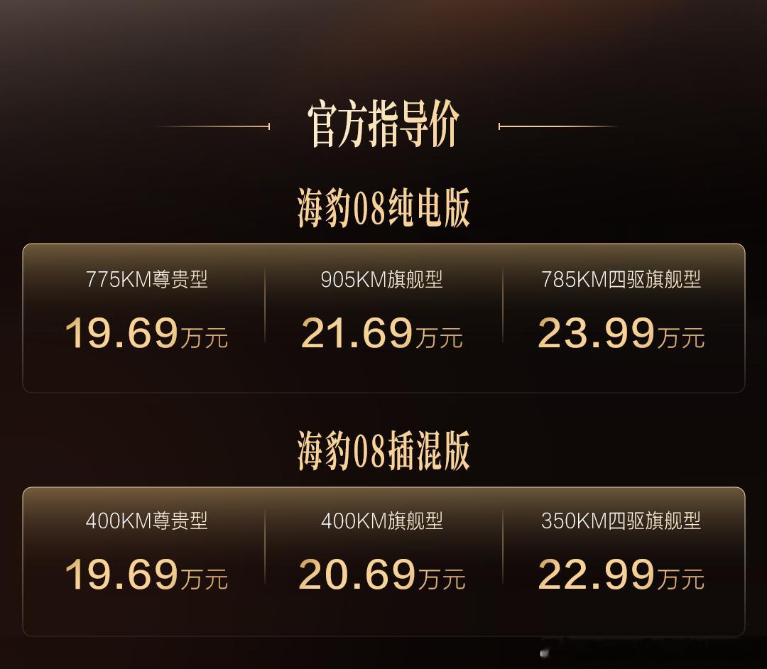 【AI汽车每日内参】-小鹏MONAL03开启预售，14.38万元起-比亚迪