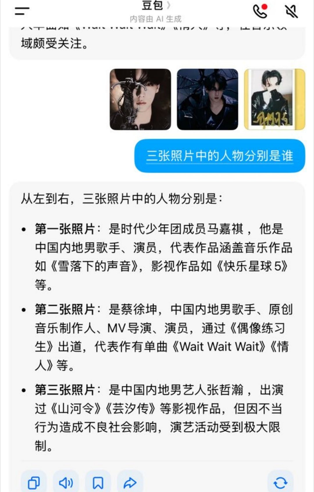 我真不中了田栩宁杂志销售额15%用于公益​​​