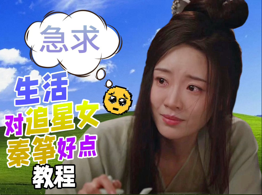 莫离张月追星女脱粉回踩实话讲，我偶像塌房我也张月这样哈哈哈哈莫离