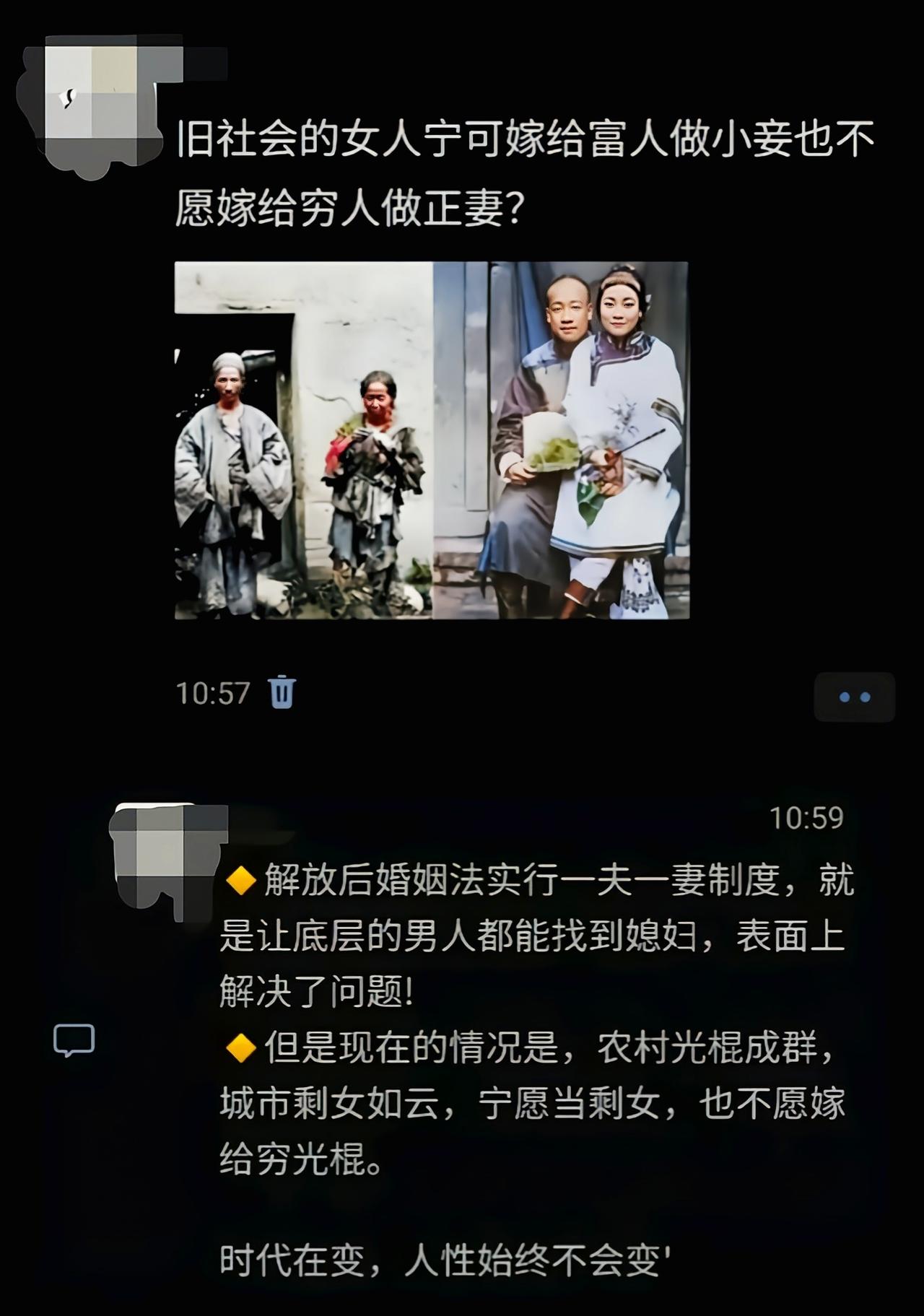 古人早就做了总结:贫贱夫妻百事百事衰[6]