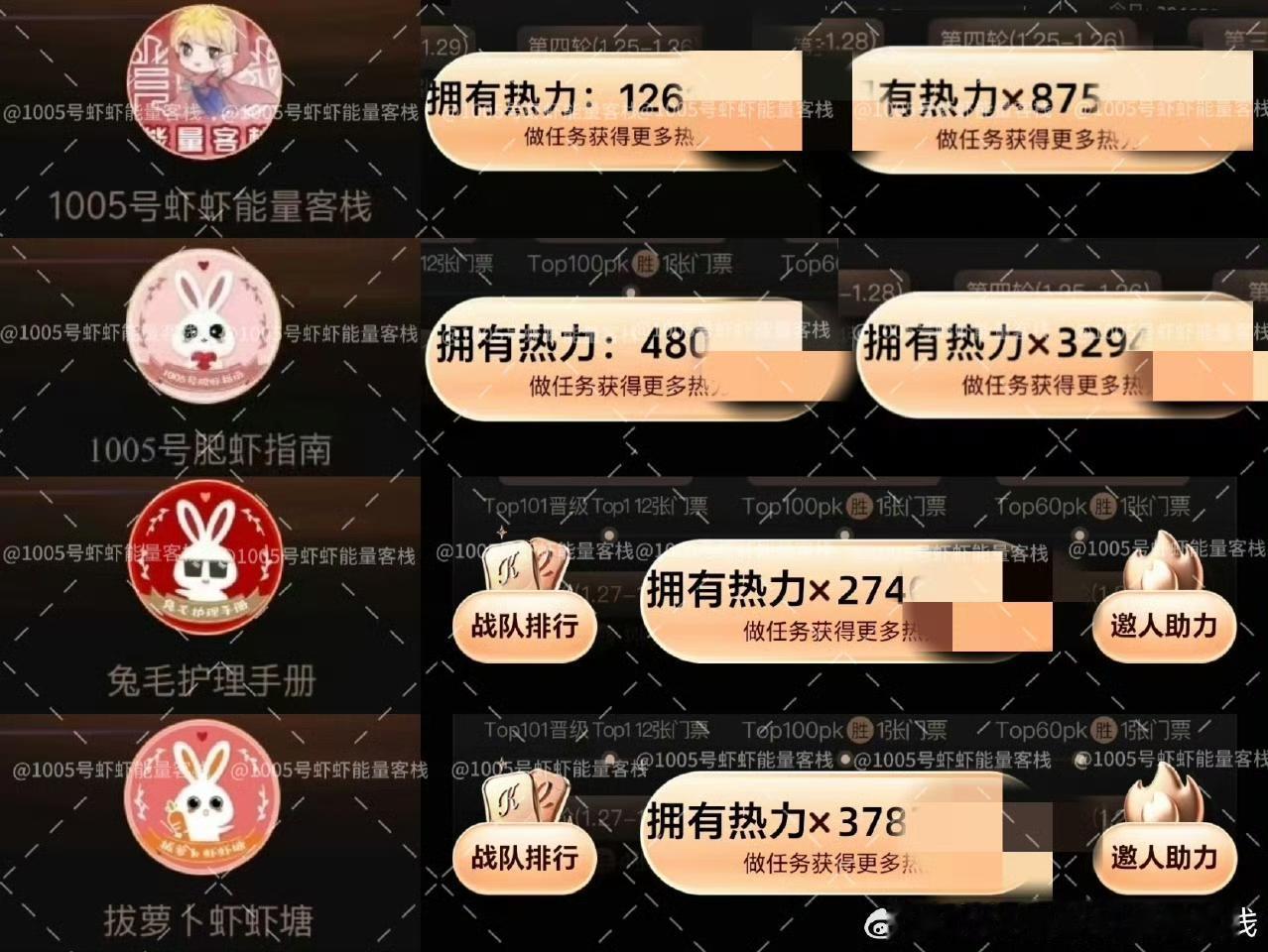 全程跟下来最搞笑的小飞侠们一直以为别人憋个大的，舍不得抛，怕被偷袭，结果直到最后