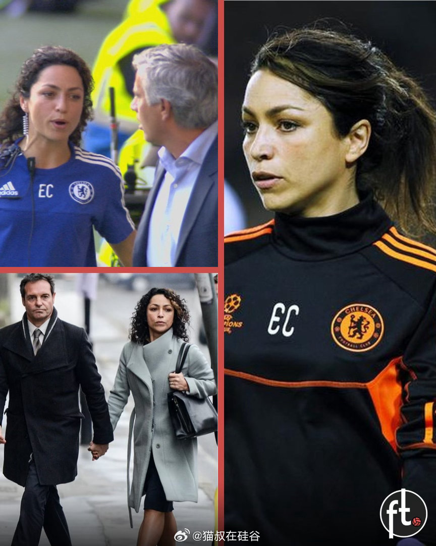 还记得这位和穆里尼奥吵架的队医吗？埃娃·卡内罗（Dr.EvaCarneiro