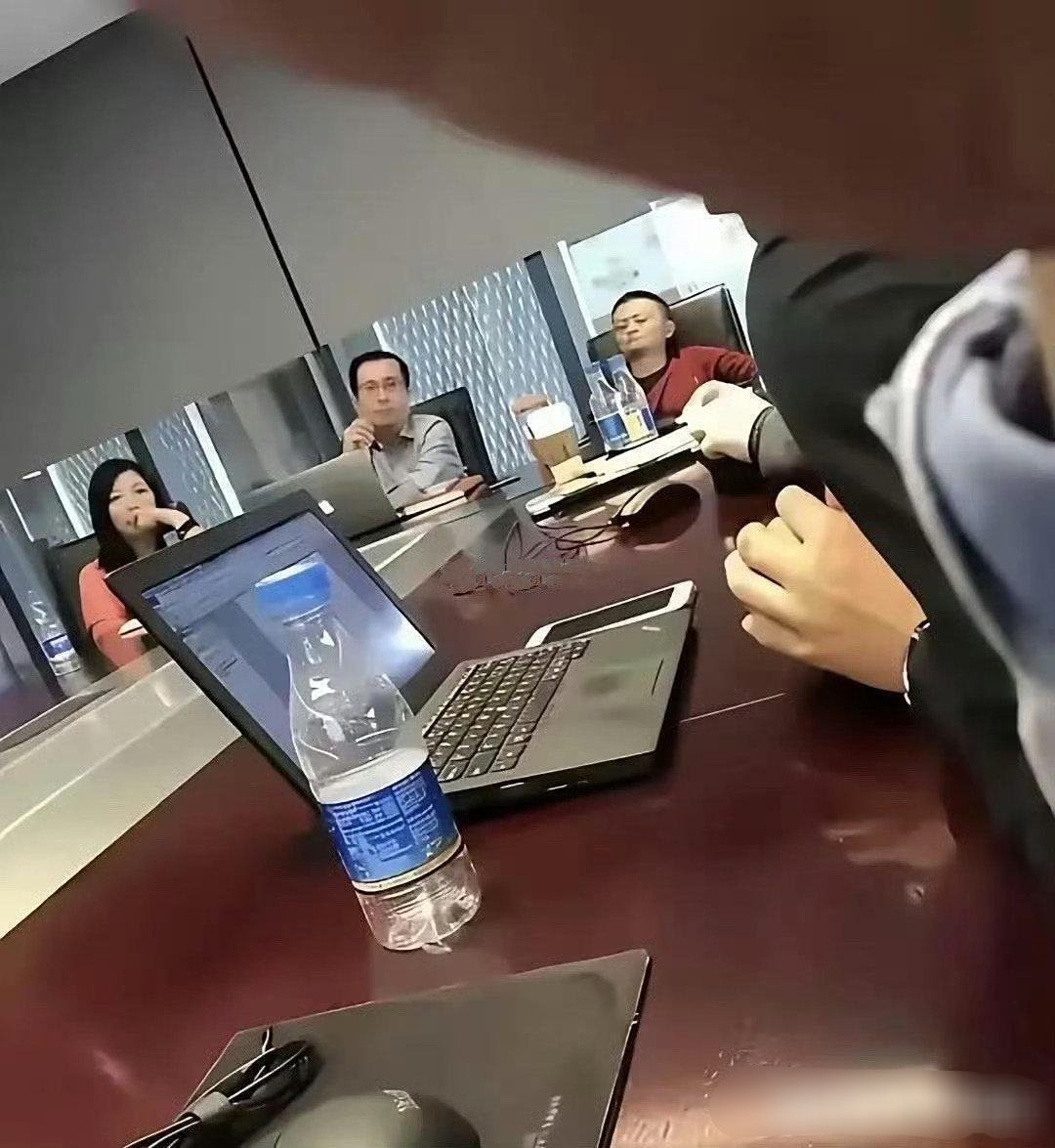 早期的马云，开会时候的状态