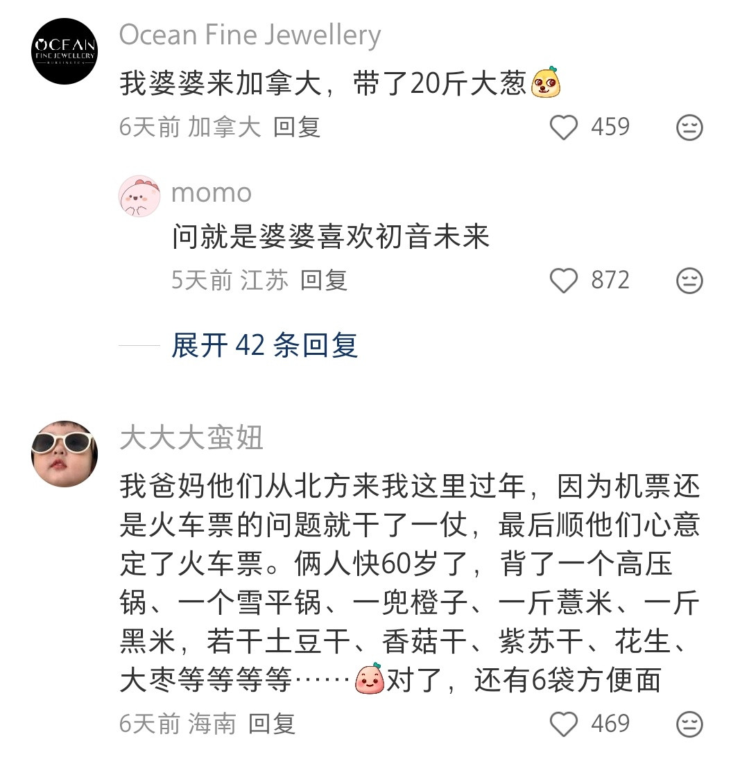 代沟最严重的两代人就是这一代