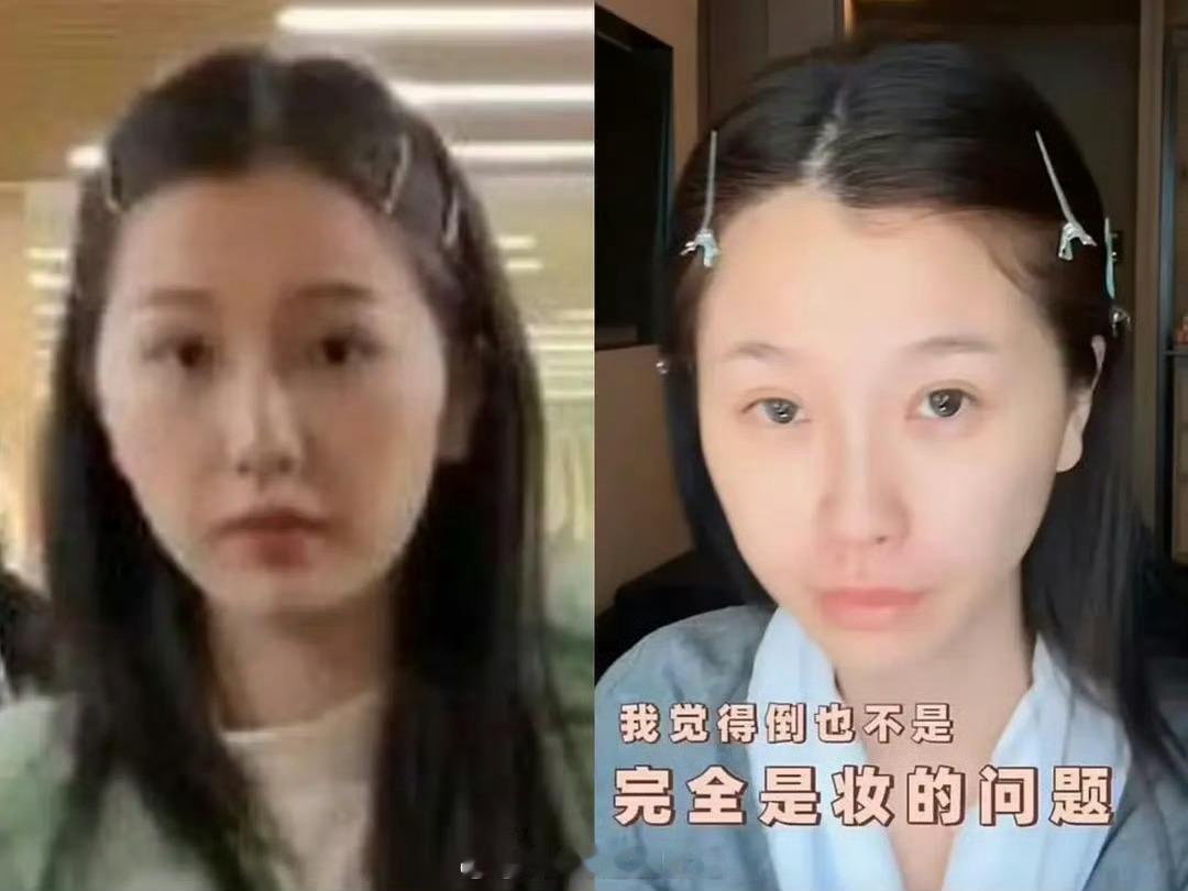 虞书欣这有区别吗？​​​​