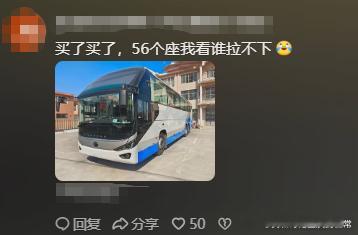 这就是我明年买车的真实原因